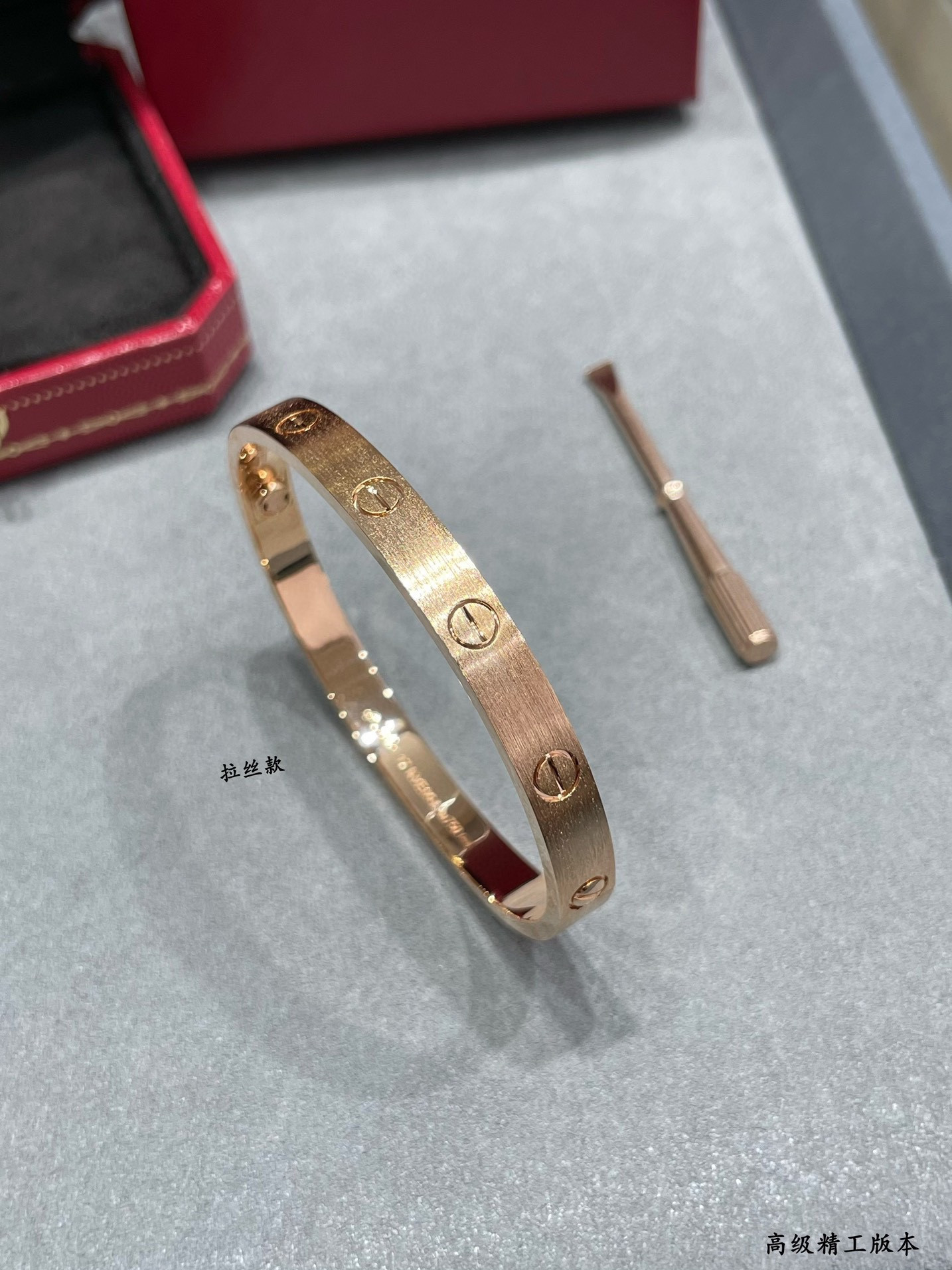 Ca*t*er Wide LOVE brushed Bracelet
