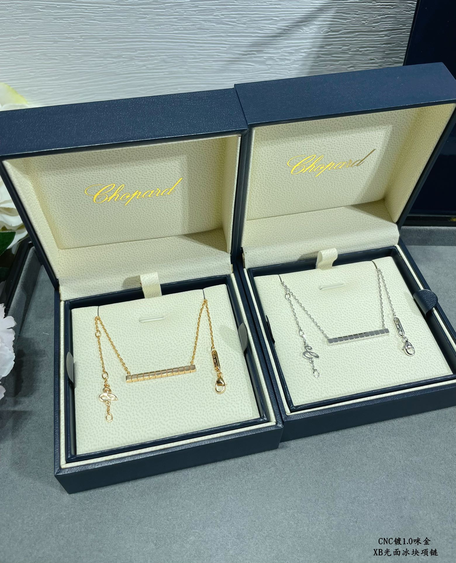 Chopard Smooth Ice Cube Necklace