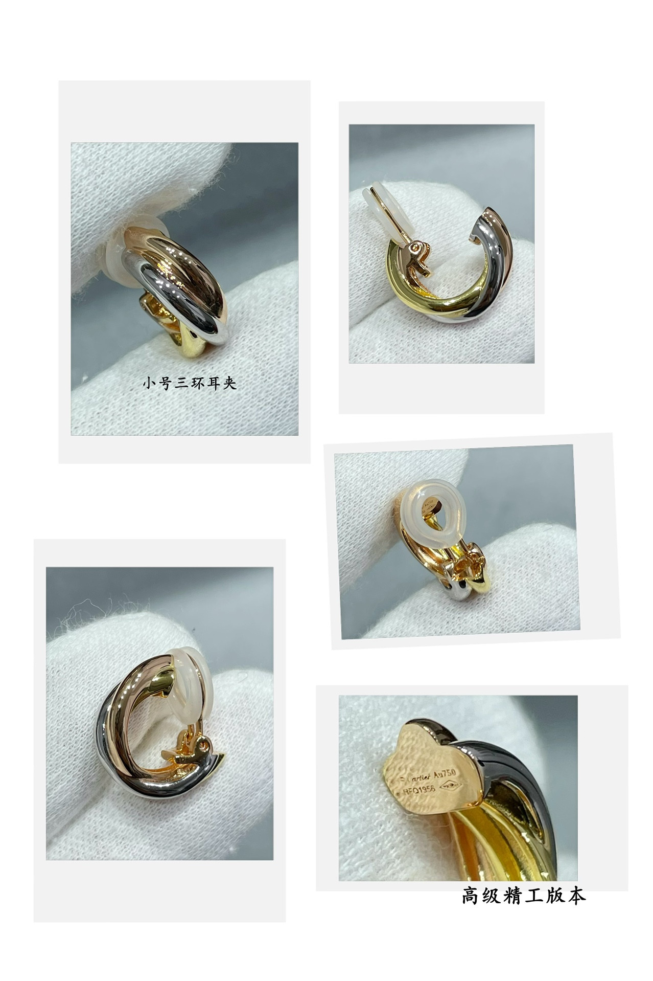Ca*t*er small three-ring earrings
