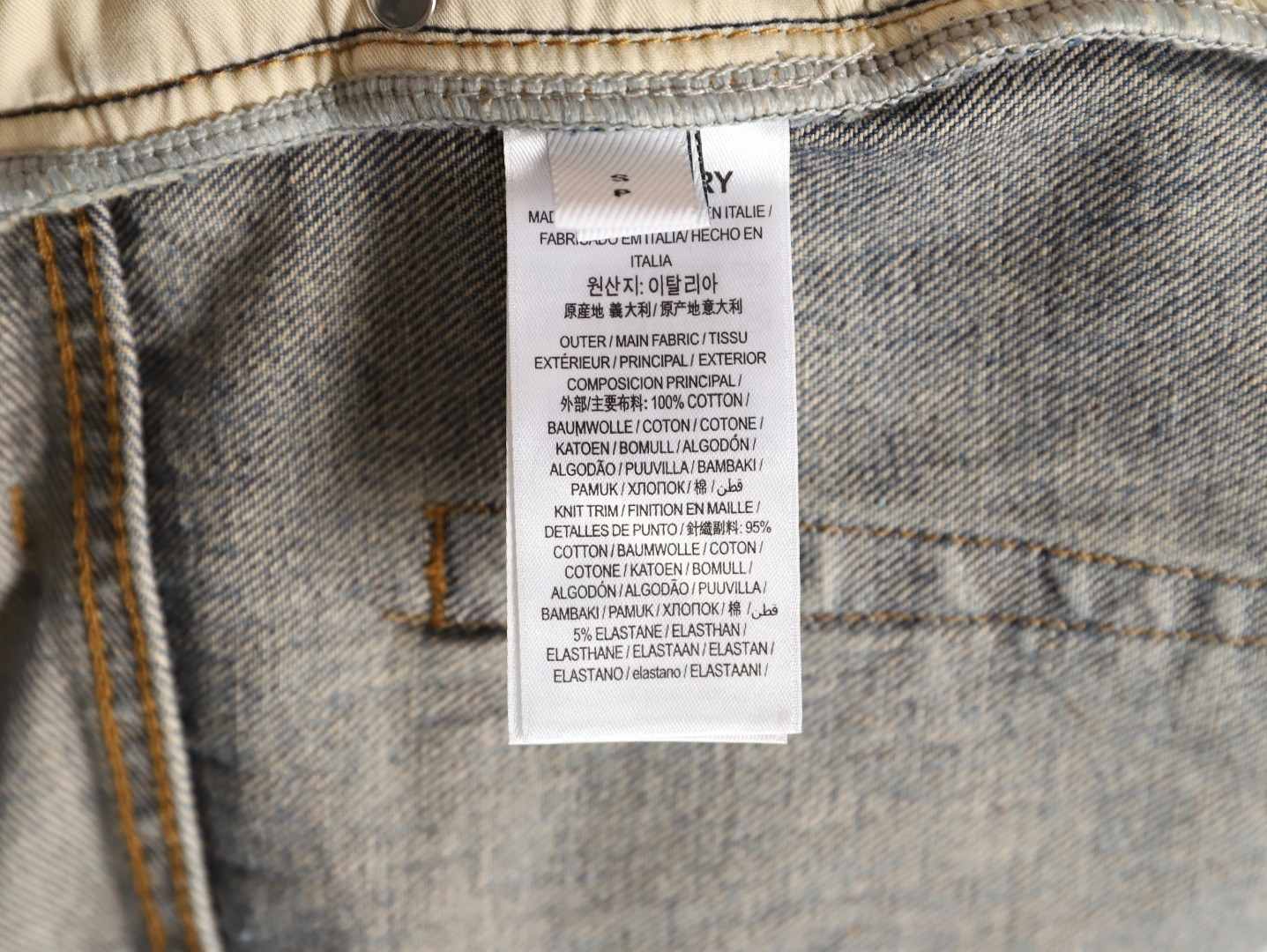 B**rry 25SS Jeans