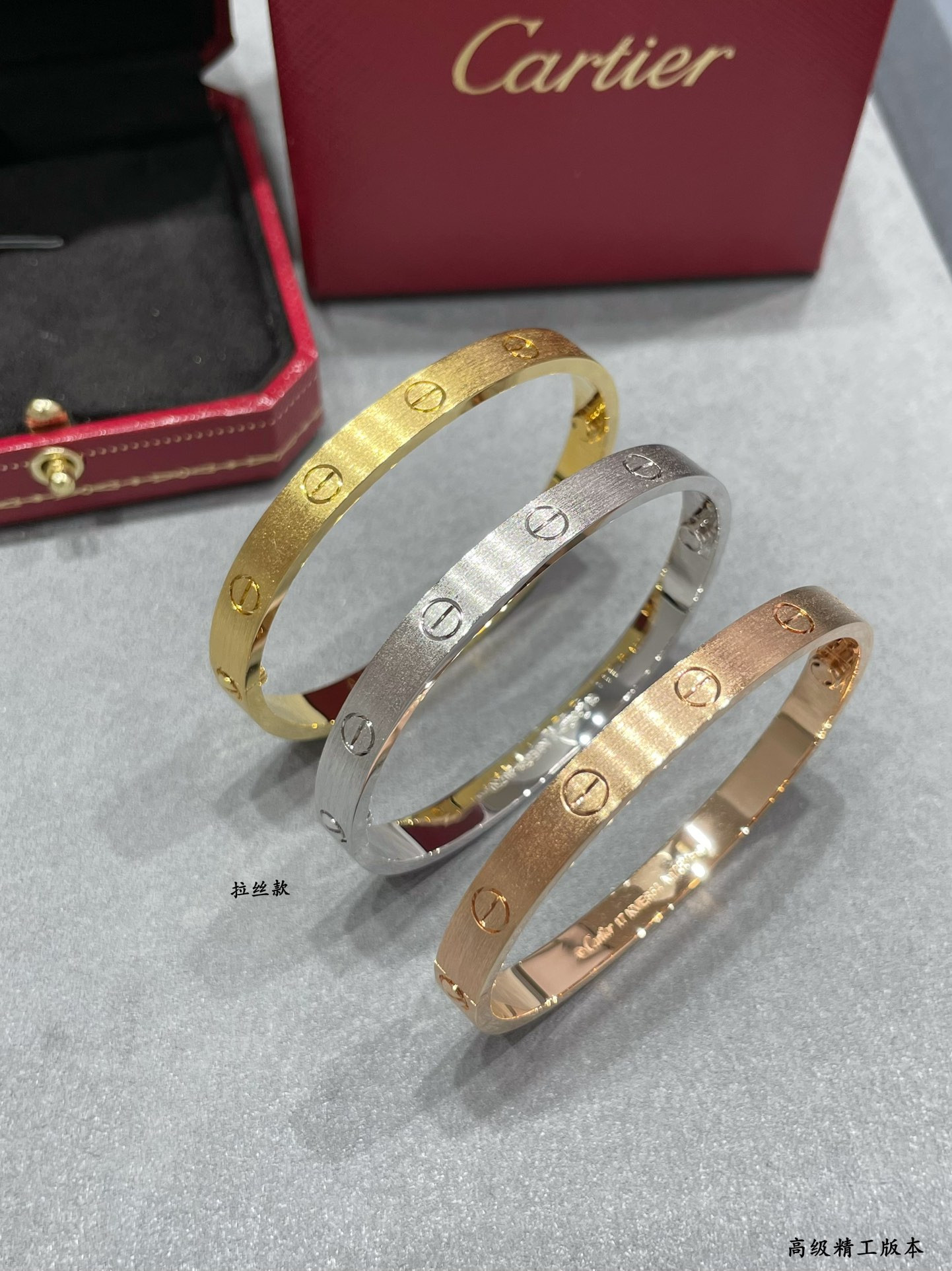 Ca*t*er Wide LOVE brushed Bracelet