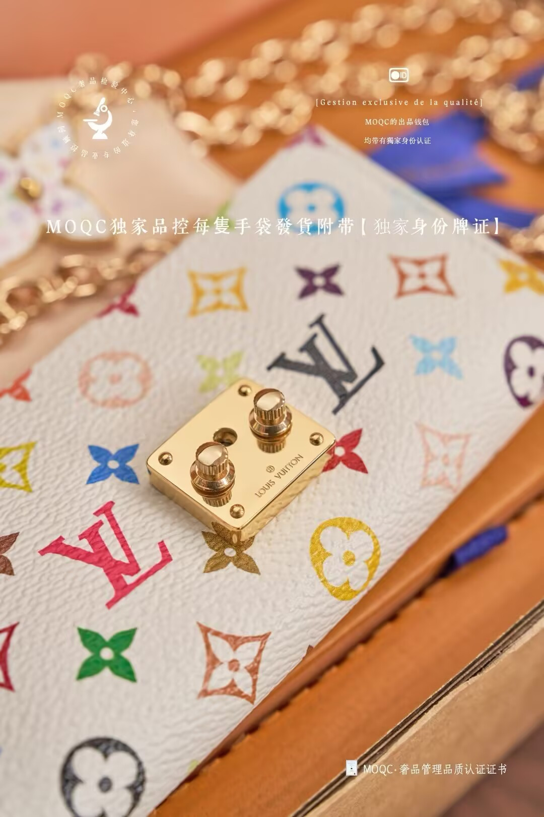 LV x TM Pouch Metis Belt M4625Z 13.5x8x3cm