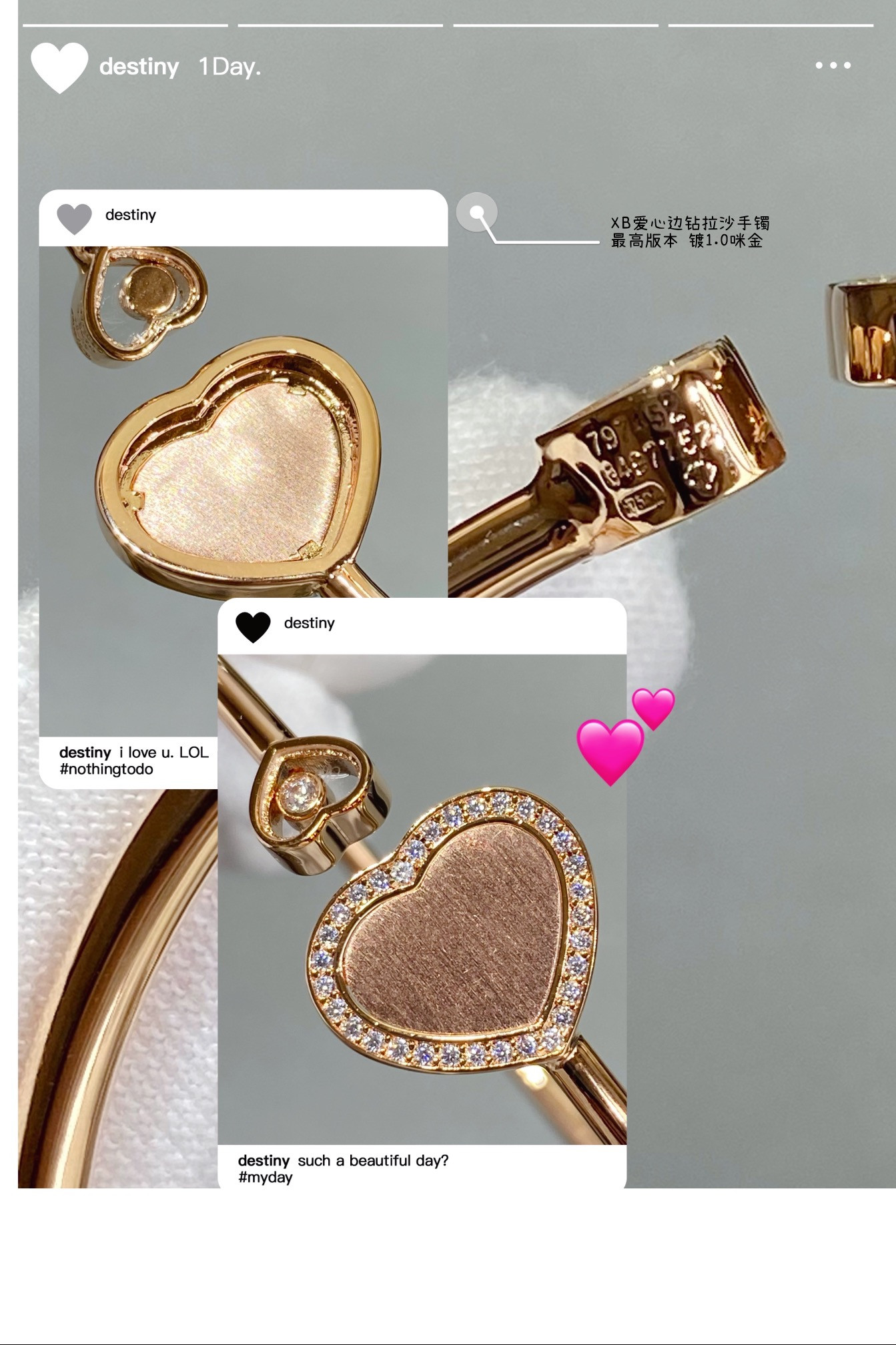 Chopard Heart-shaped Edge Diamond Brushed Bracelet