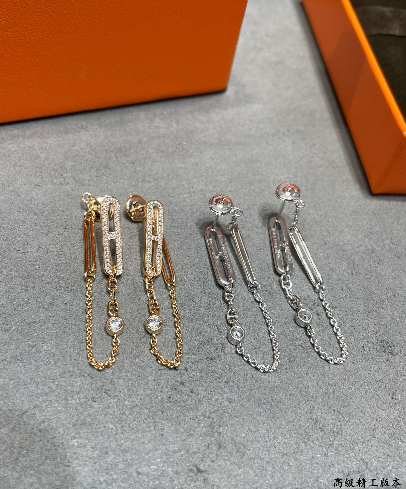 Hermès Fully Diamond-Encrusted H Chain Stud Earrings