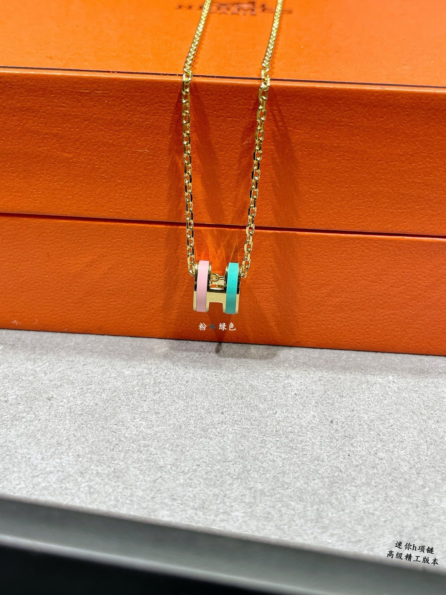 H**mes mini h labyrinth necklace