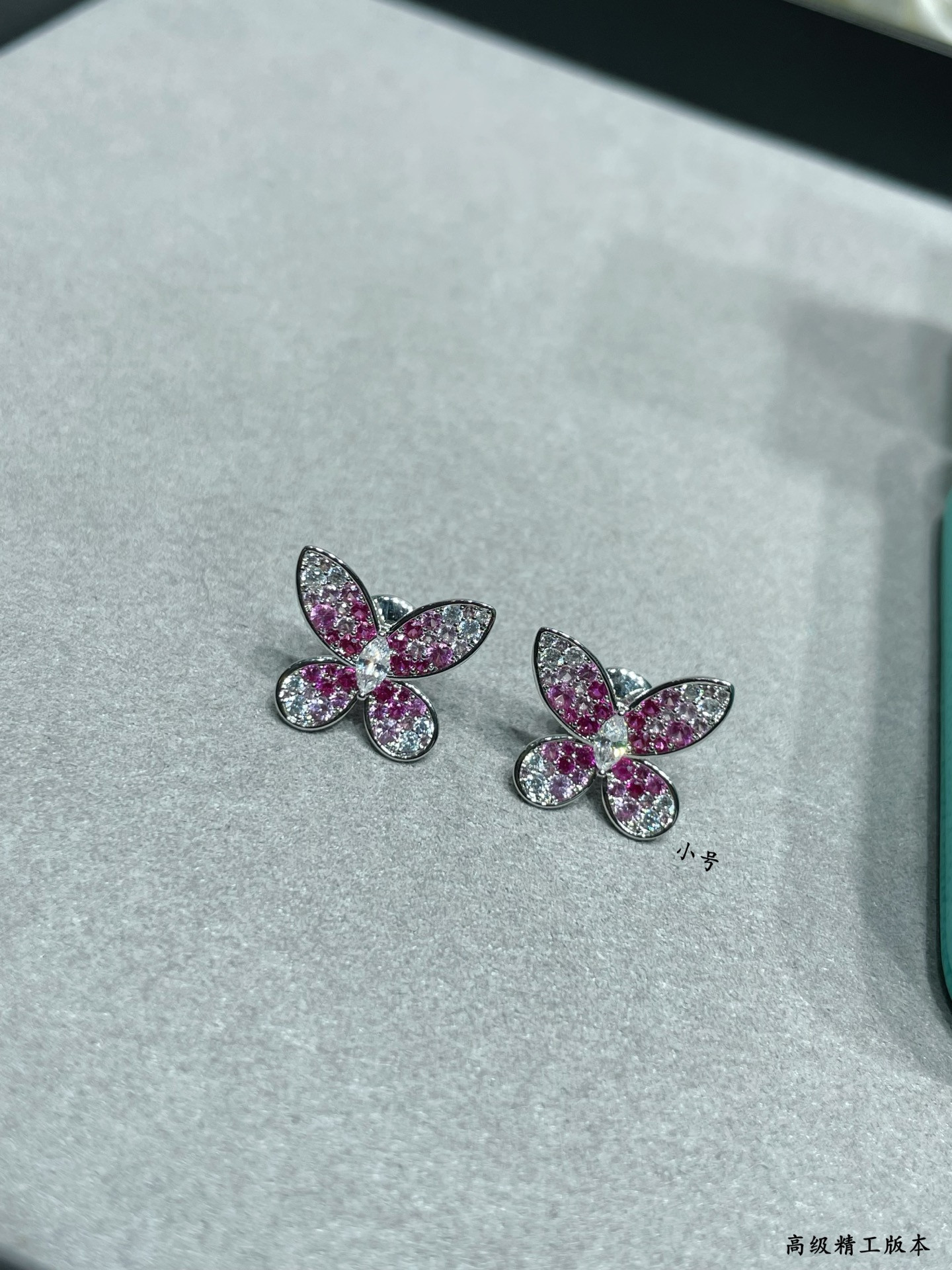 Gr*ff small earrings