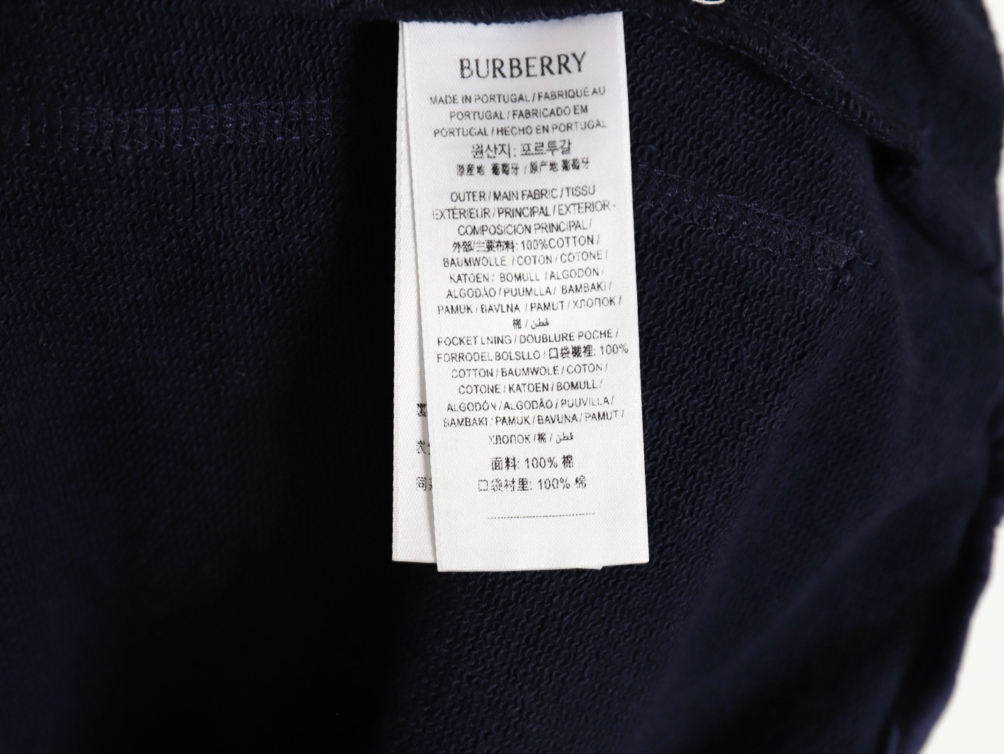B**rry BBR shorts