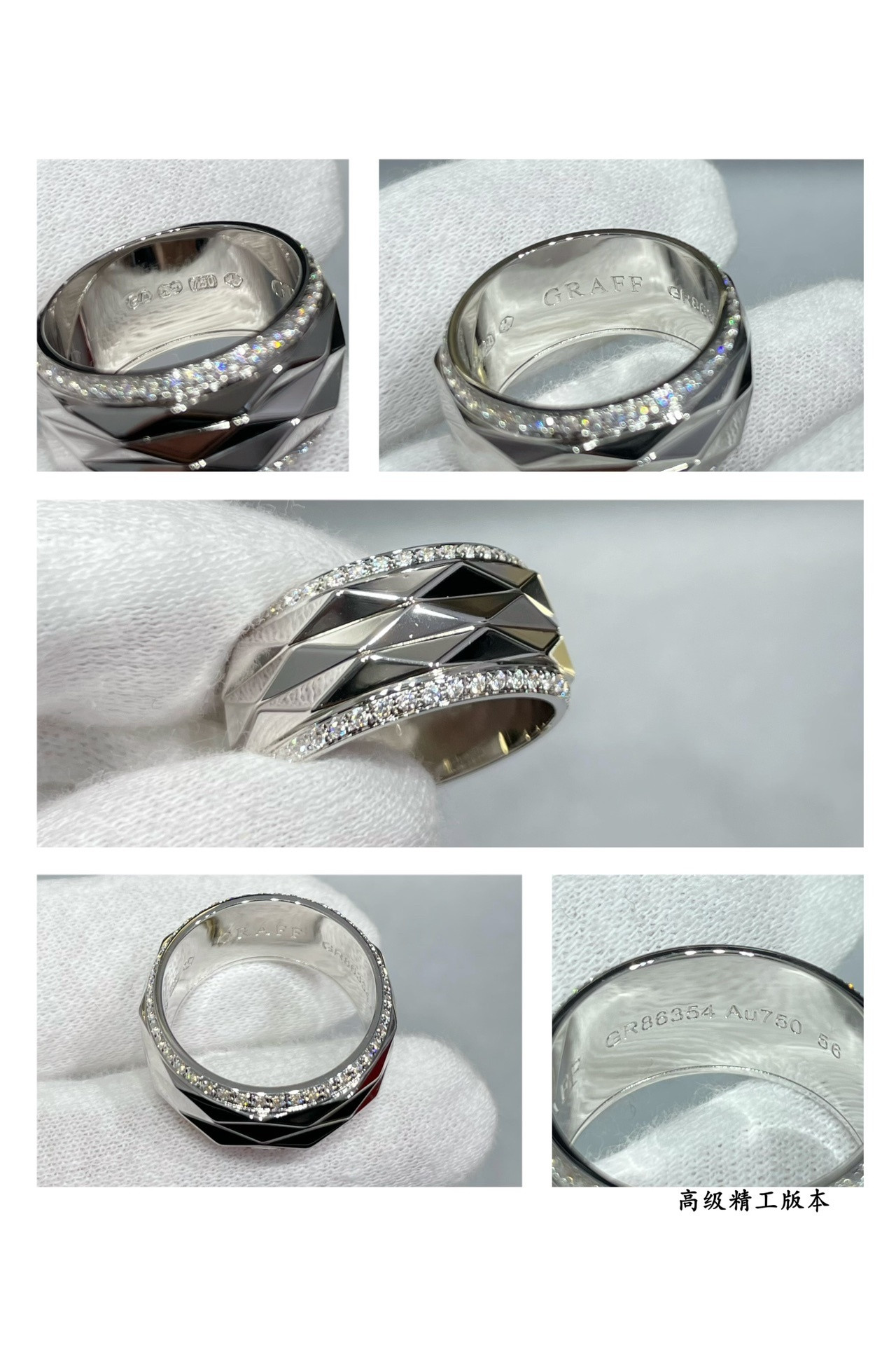 Gr*ff ring
