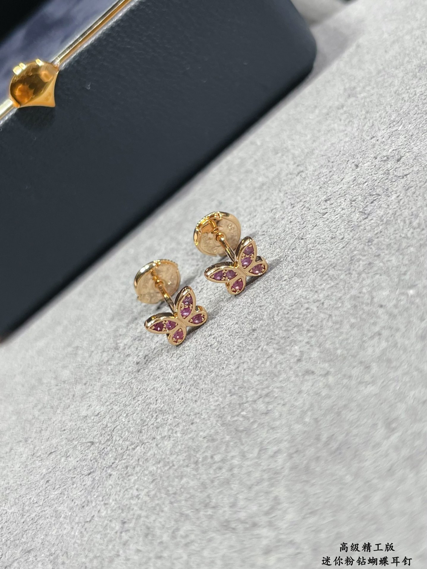 Gr*ff di*m*nd-encrusted butterfly stud earrings ag925