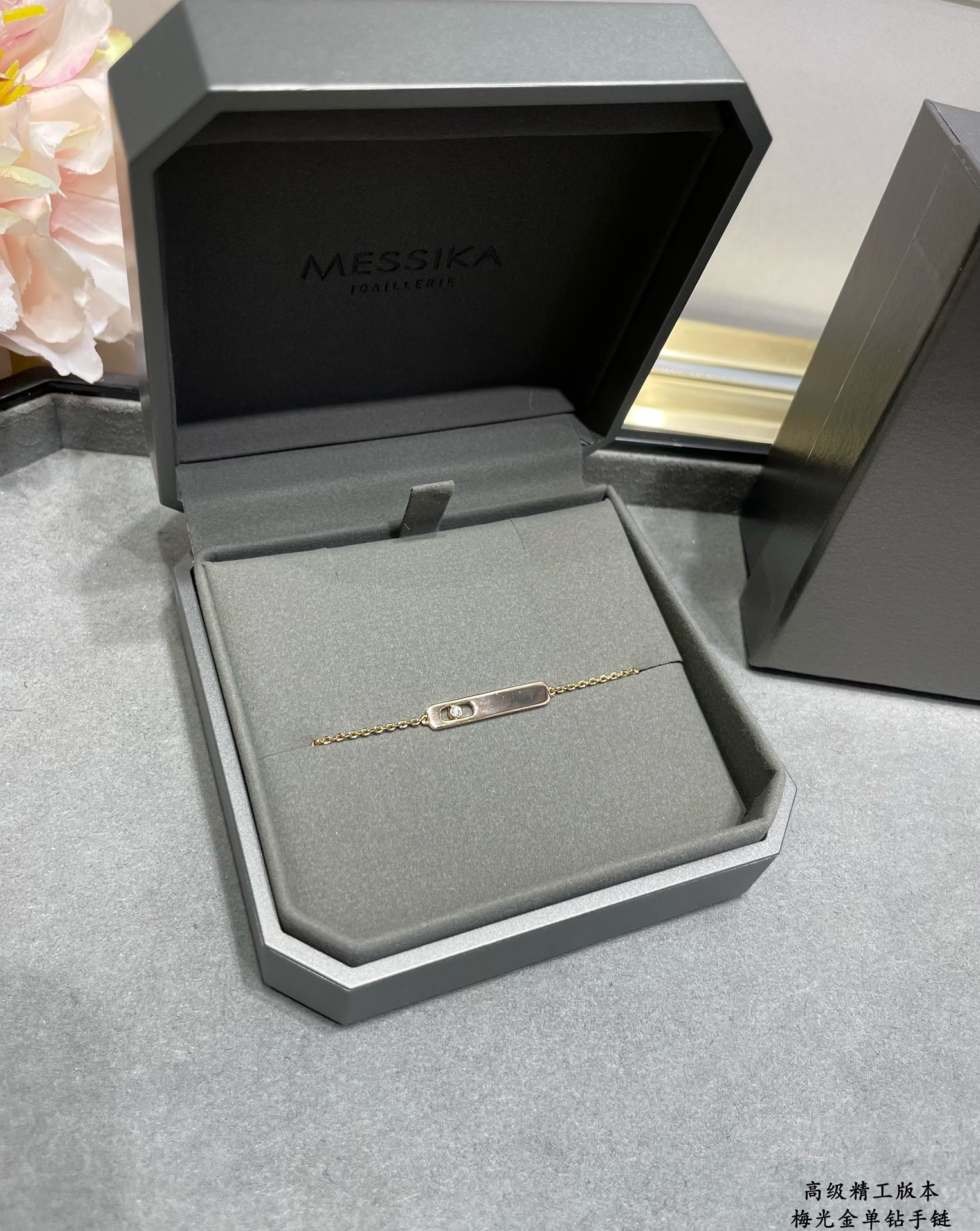 Messika Polished Gold Single Diamond Bracelet