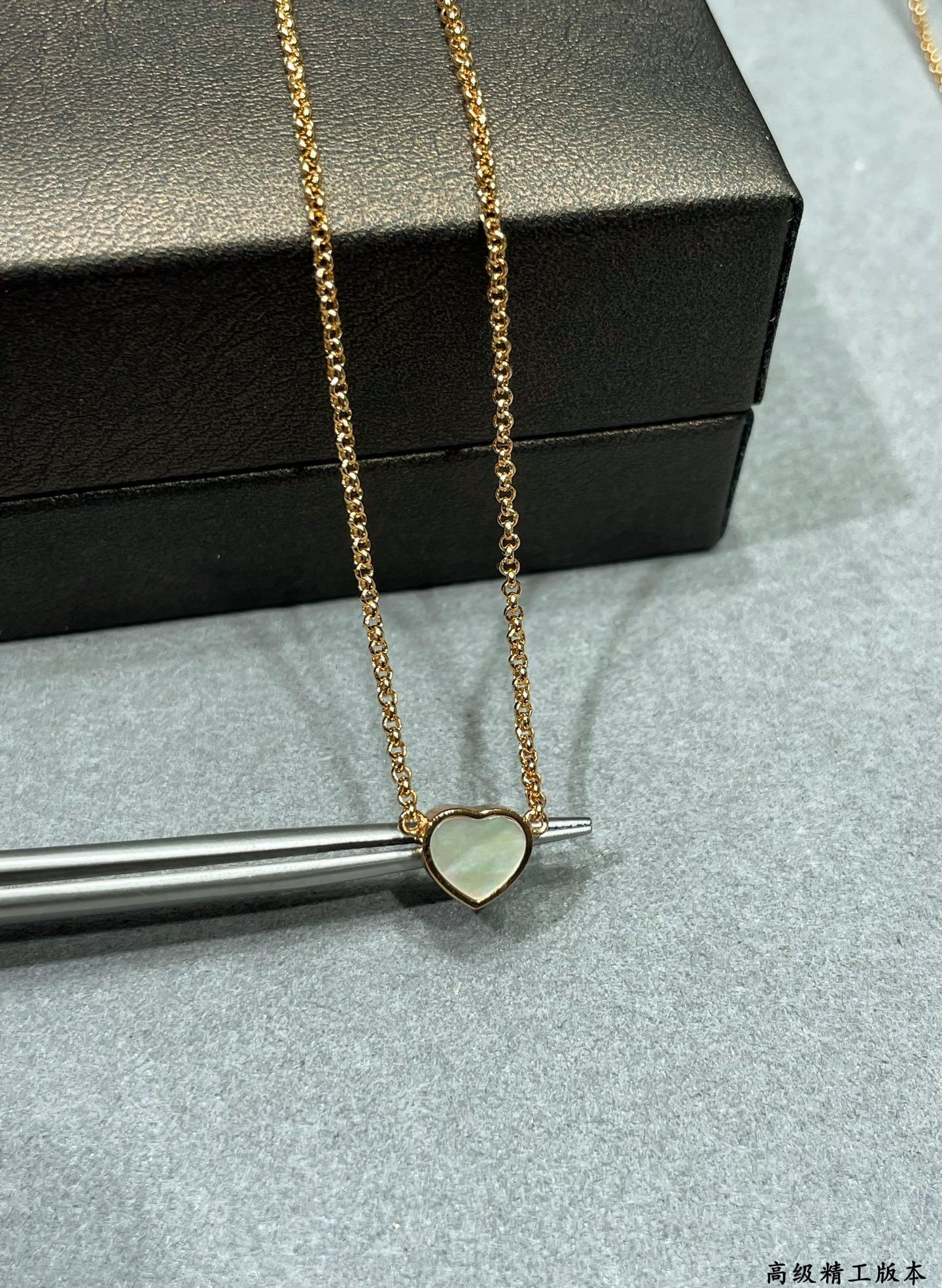 Ch0pard heart-shaped shell necklace