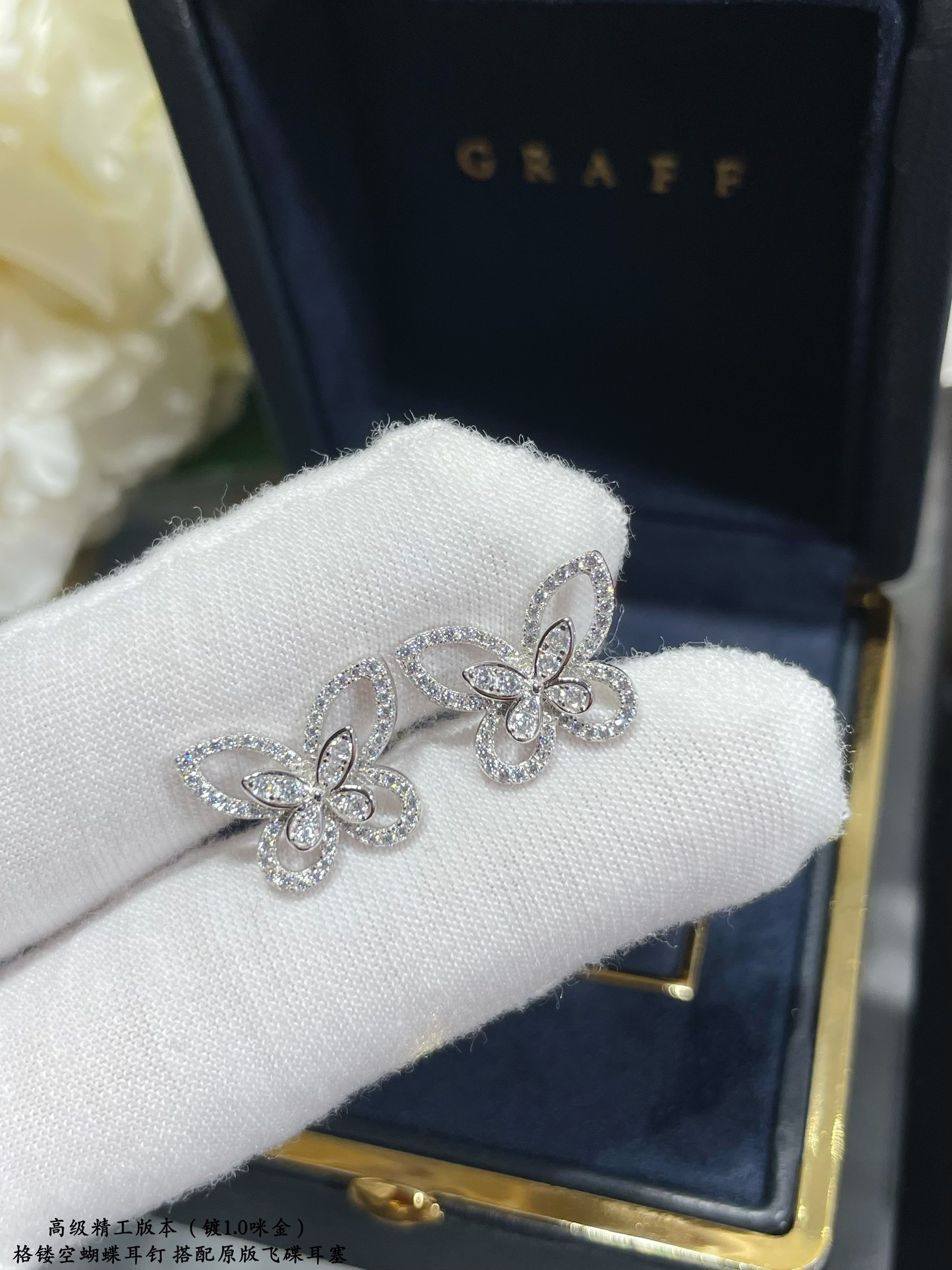 Gr*ff butterfly earrings ag925