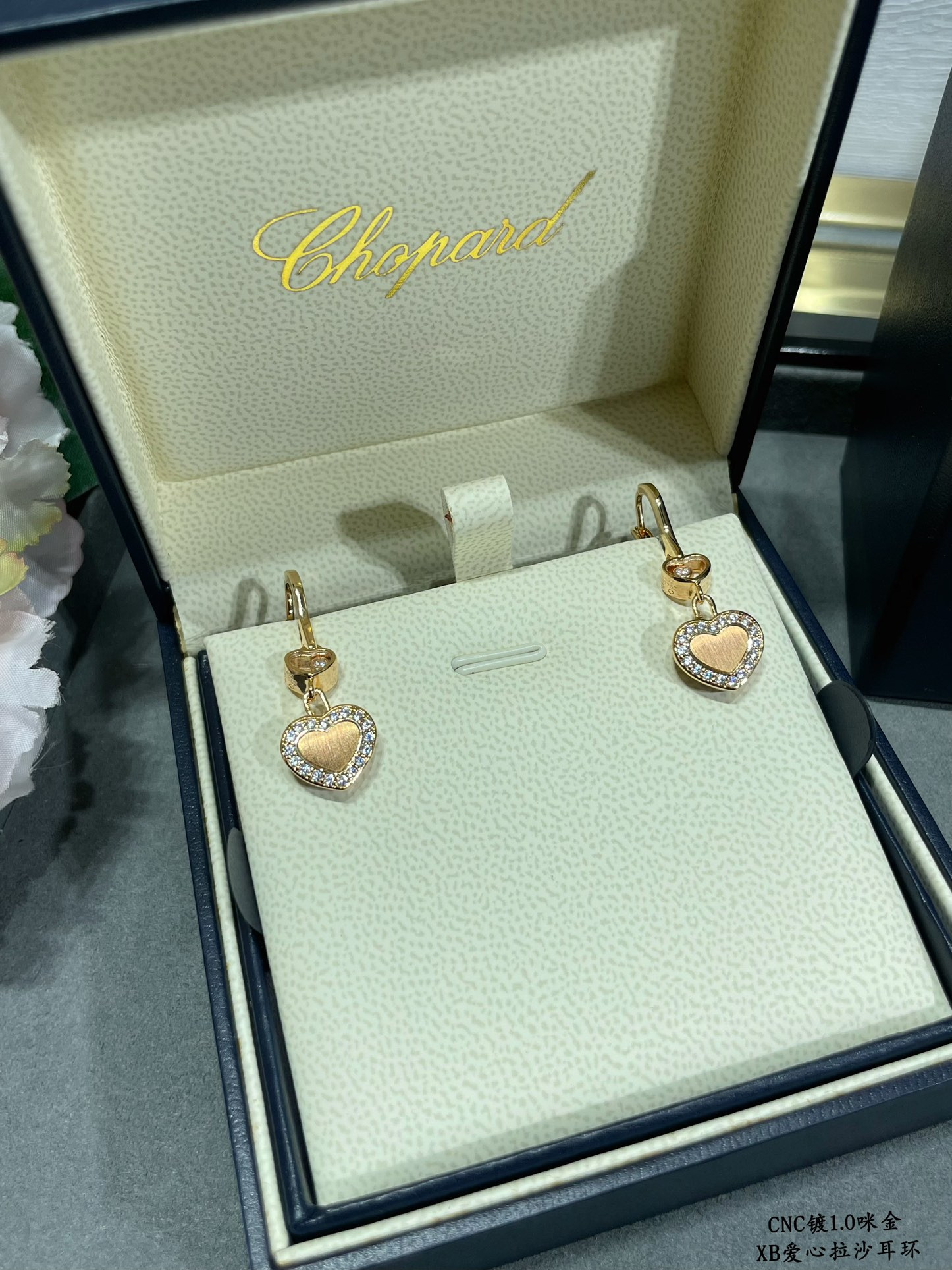 Chopard Heart-shaped Edge Diamond Brushed Earrings