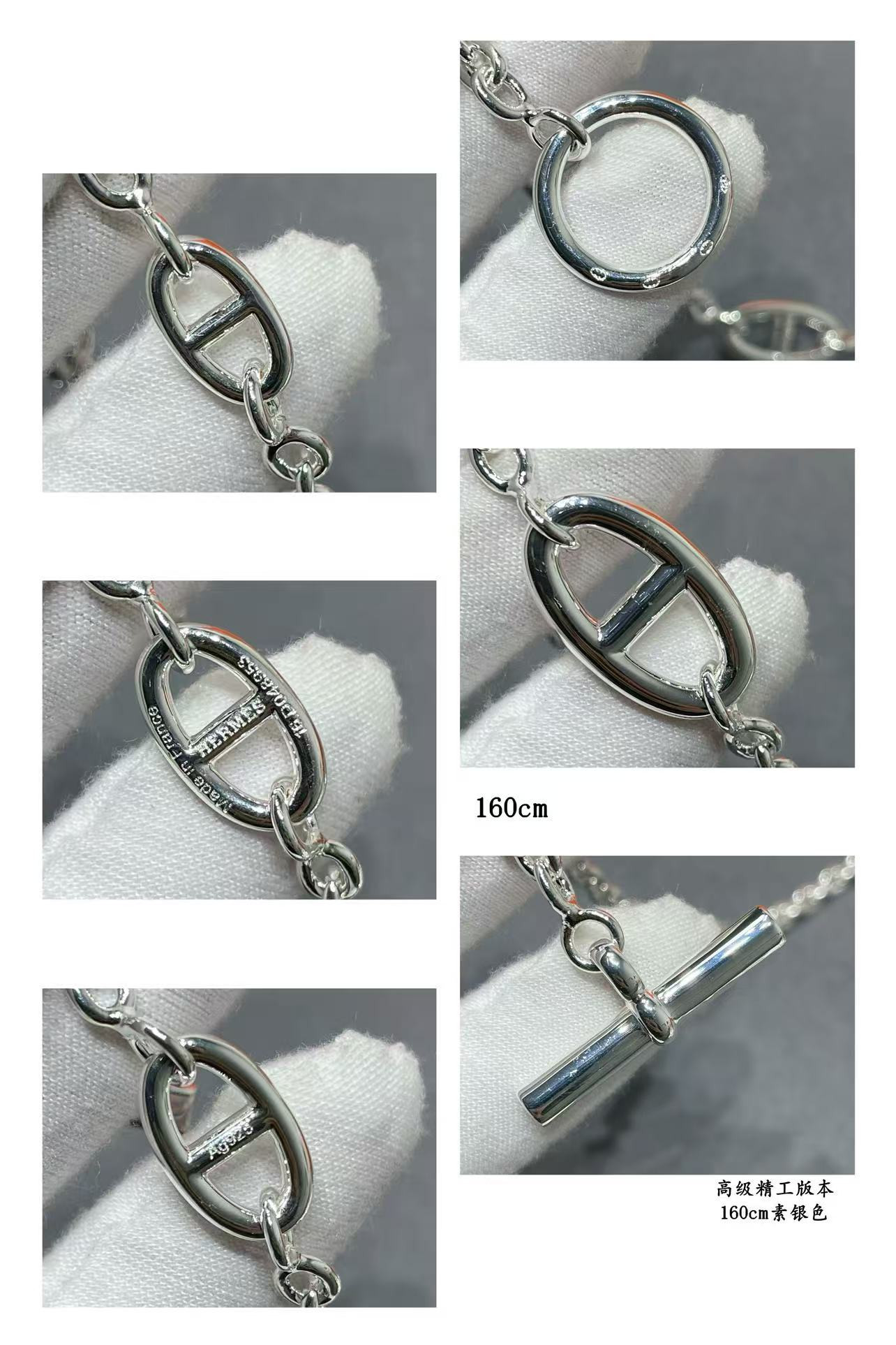 H**mes necklace chain length 160cm