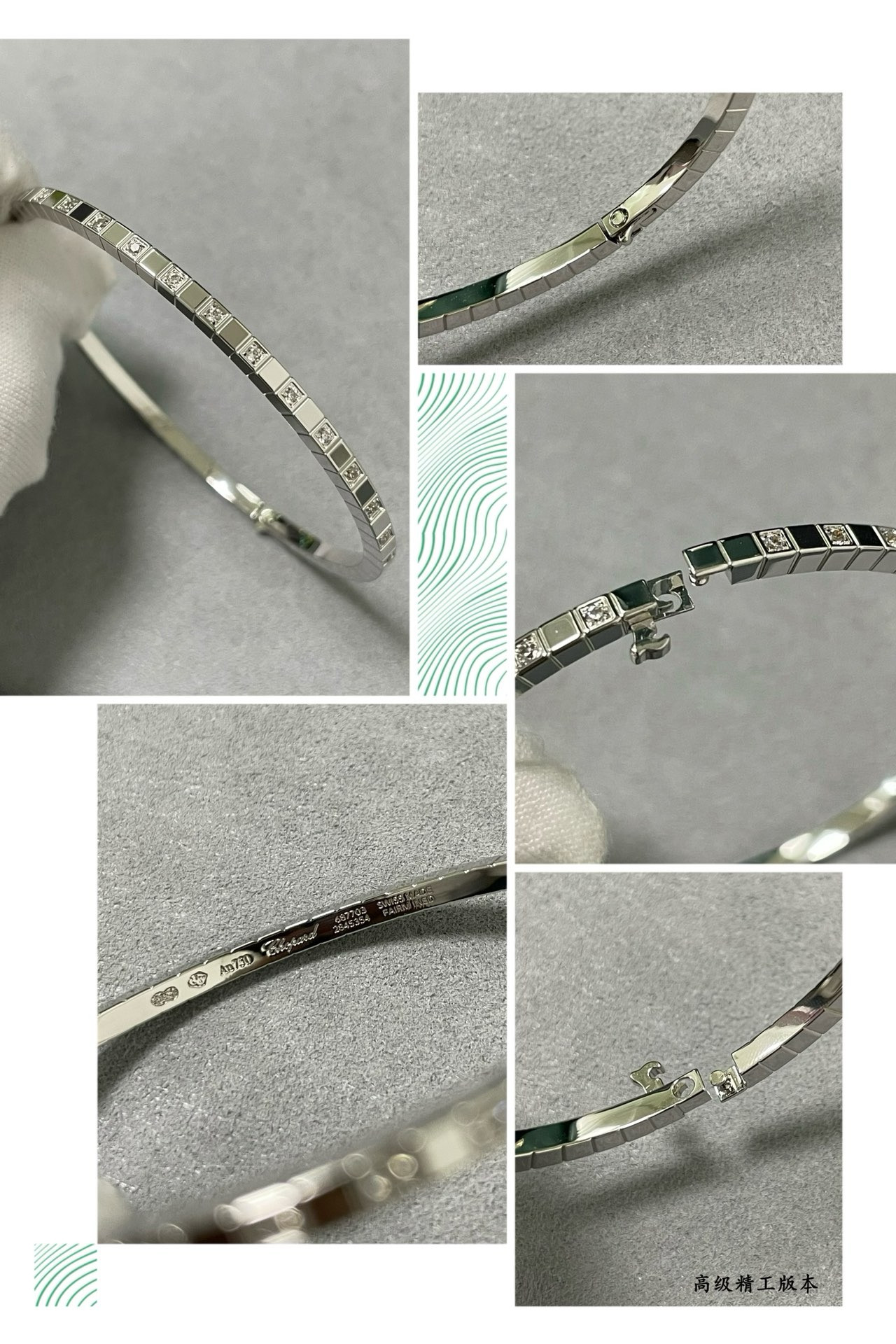 Ch0pard bracelet