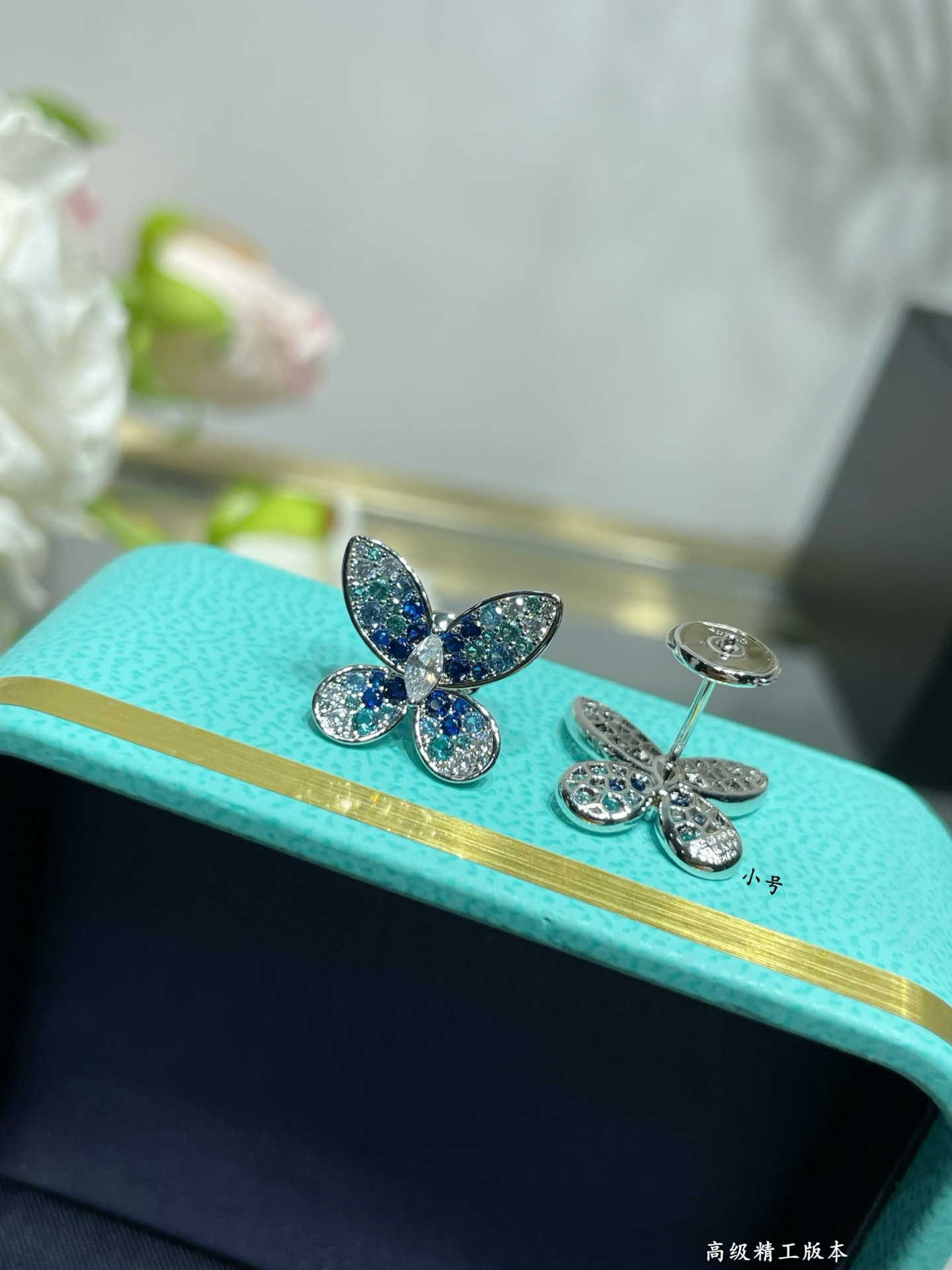 Gr*ff small earrings