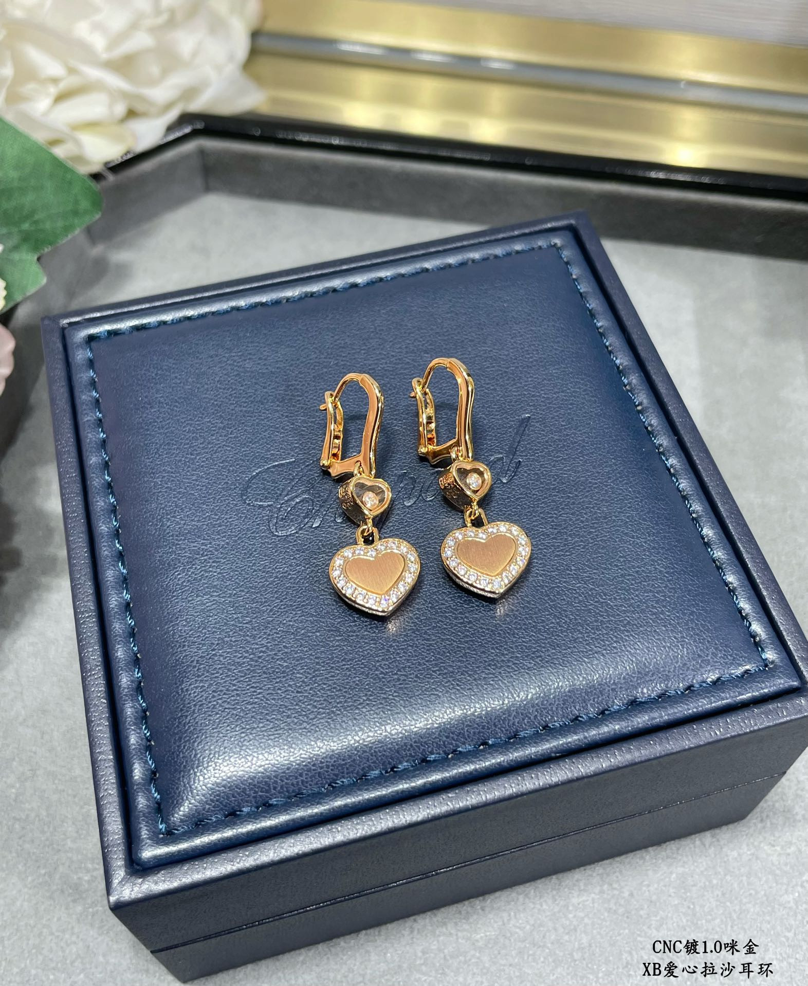 Chopard Heart-shaped Edge Diamond Brushed Earrings