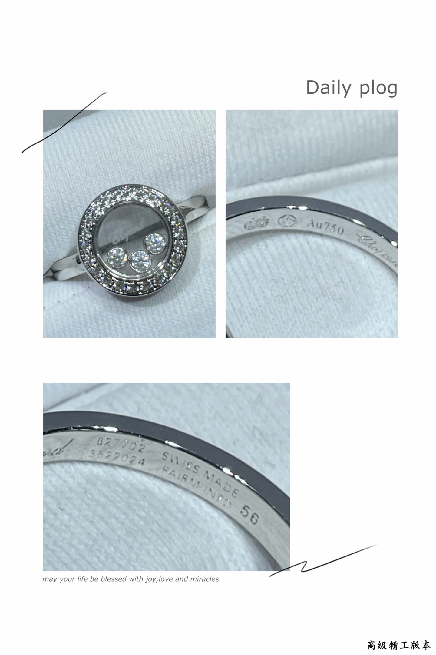Ch0pard ring