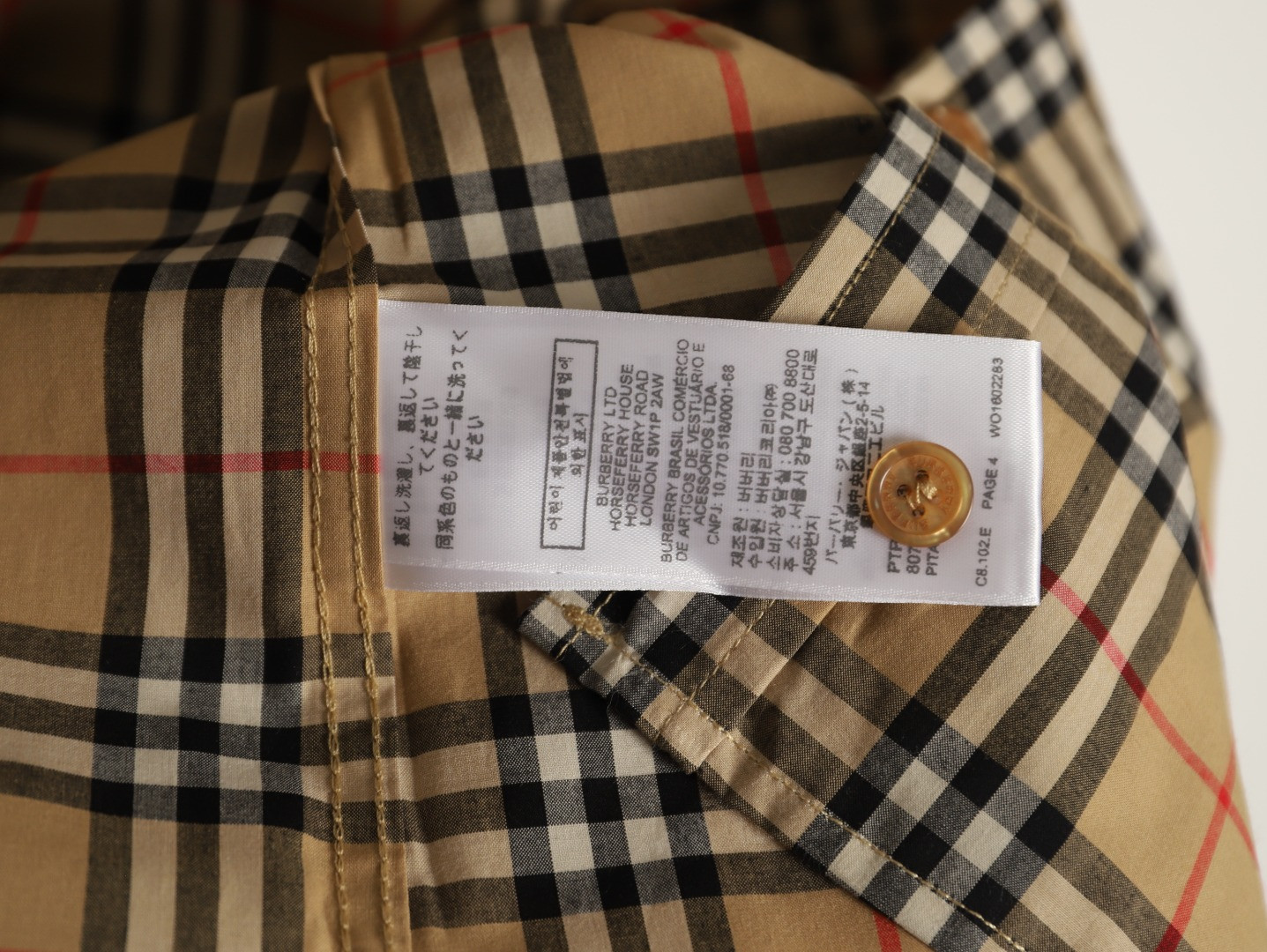 B**rry short-sleeved shirts