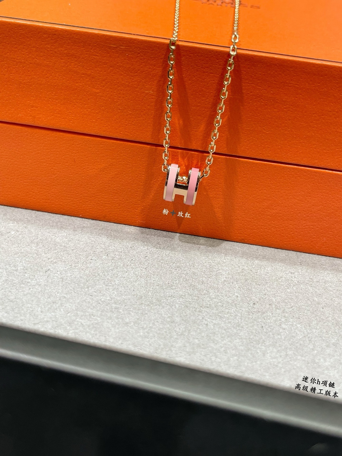 H**mes mini h labyrinth necklace
