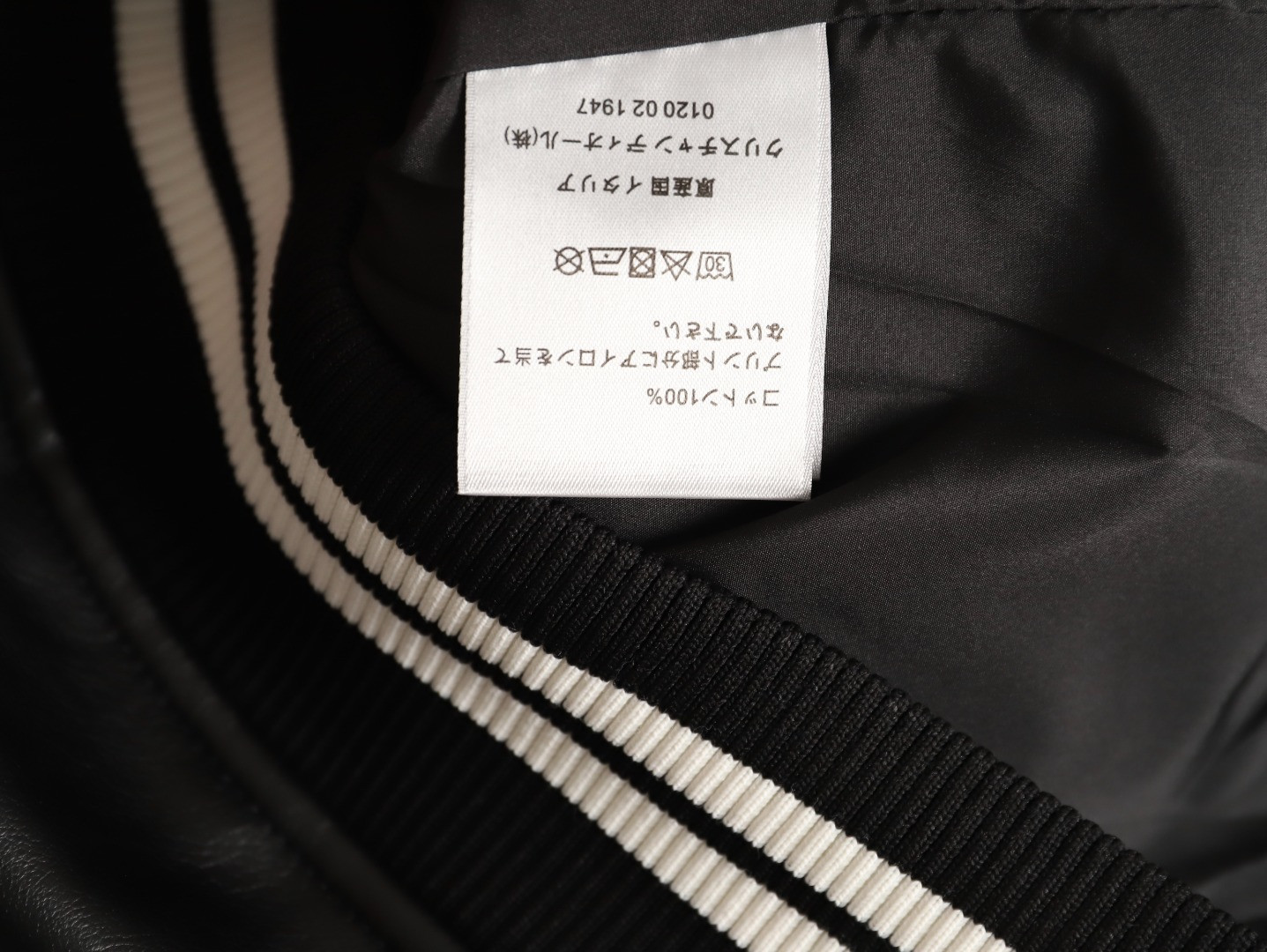 D*0r Leather Jacket