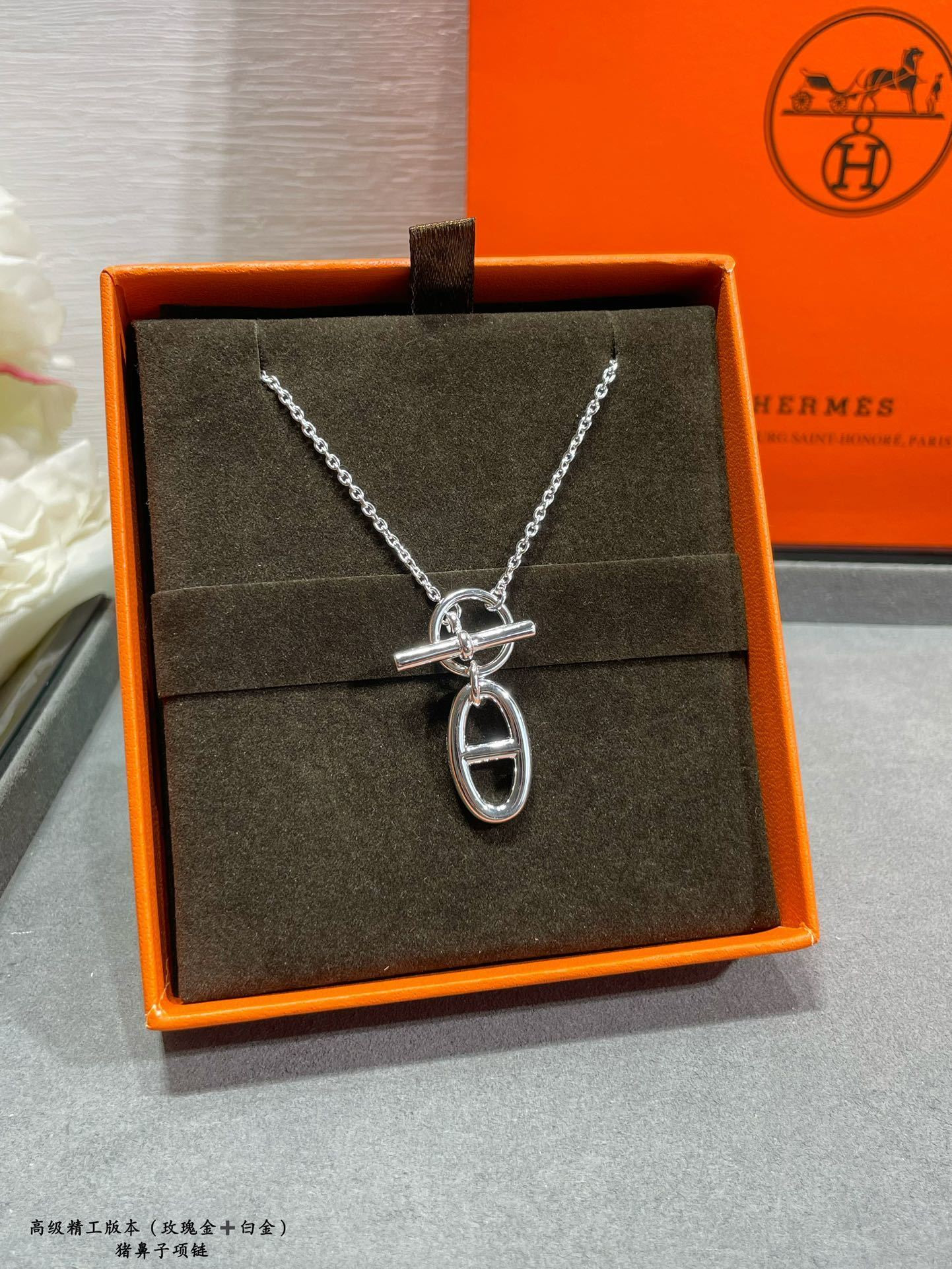 H**mes pig nose necklace ag925