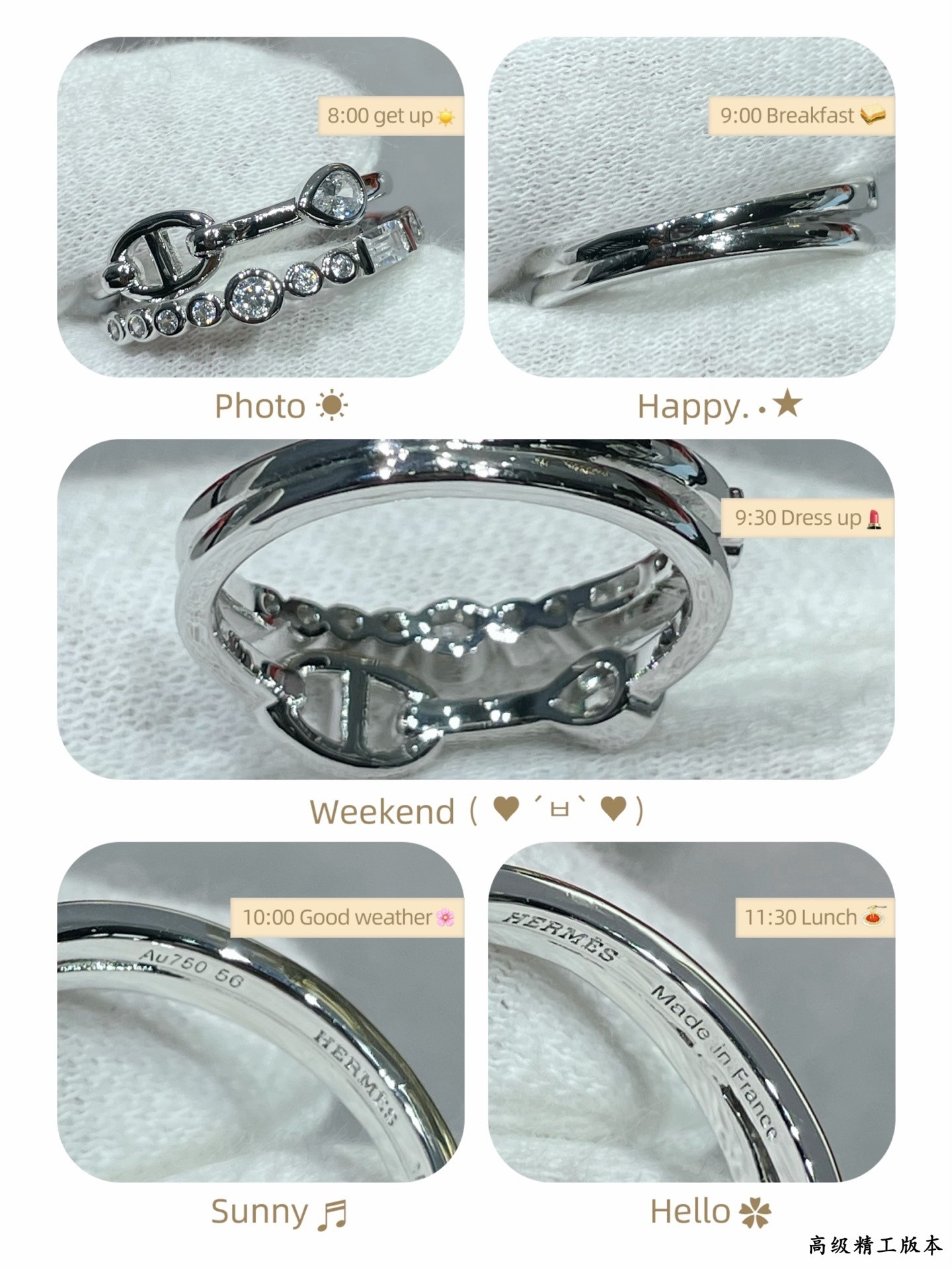 H**mes double-circle ring