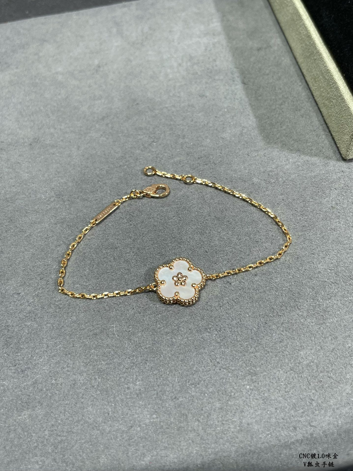 V*N CL*F & Arpels plum blossom bracelet